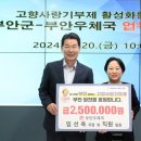 부안우체국 이미지