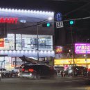 유천네거리 북동편 | 대전 유천동 24시전주콩나물국밥 방문기