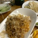 마구로조이