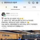 방탄유도관 이미지