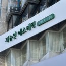 (주)제뉴인 | 웨딩 촬영 전날 신부는 무엇을 할까? 붓기케어 윤곽관리 창원 제뉴인 에스테딕