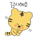 낙원갈비집부천 이미지