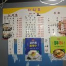 서산식당 이미지