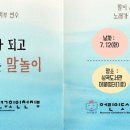 심곡도서관 어울림터 이미지