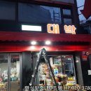 대박청과 네이버블로그