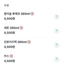 조선가마솥순대 이미지