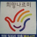 대구희망나르미협동조합 Daum카페