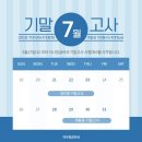 지나잉글리쉬 - 안양시 동안구 동안로 97 | 지나잉글리쉬