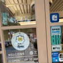 사랑 - 광진구 면목로 99 | 천천동 사랑해베이글 후기, 베이글 샌드위치 브런치 카페