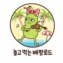 Prologue - 일정, 5월 날씨, 튀르키예 현재 물가, 가성비 MIAT항공 이용 후기, 가성비 호텔 이용 솔직 후기