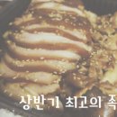강통족발