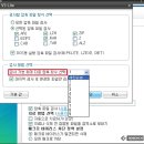 안철수연구소의 무료백신 "V3 Lite" 이미지