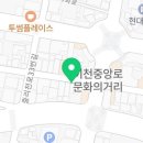 제주에서온탕후루