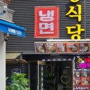 세종식당 네이버블로그