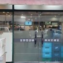 몽원양갈비
