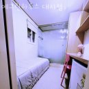 예그린약국 | 강남 대치동 고시원 예그린하우스 대치점 가격과 리뷰 후기