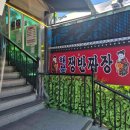 두남자쟁반고기 다이닝코드