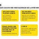 구미현수막LED 이미지