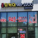 금촌공인중개사사무소 이미지