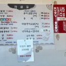 호호명이보쌈