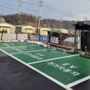 유원세차장 이미지