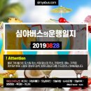 무주읍061 네이버블로그