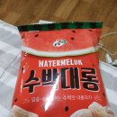 [세븐일레븐] 너무 혼란 스러웠던 수박대롱 후기 - 어....????