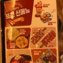포차천국 부산구서점 이미지