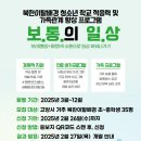 고양시일산종합사회복지관 이미지