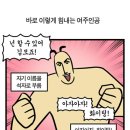 스카이광고 이미지