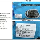 단골농약 이미지