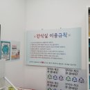 영어종결센터지축학원
