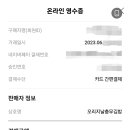 오리지날충무김밥 이미지