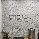 시청역 | 대전 시청역 맛집 내돈내산 후기, 대전 둔산동 새로 오픈한 담라 둔산본점 솔직 리뷰