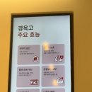 푸른샘한의원 이미지