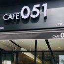 카페051오륙도 이미지