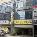 진삼로 이미지