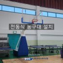 해성스포츠 이미지