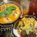 1265 | [중구/신당] 신당역 이자카야 추천 ‘키라키라윤 신당점’ | 안주 맛있는 술집, 모츠나베 맛집, 핫플