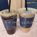 카페꼬베아