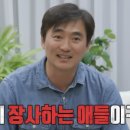 구제박스