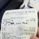 다비치안경 경산점 | 하양 다비치안경점 방문 후기｜가성비 안경 맞춘 솔직 후기