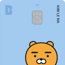 카드뱅크 이미지