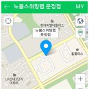 노블 스위밍랩 by 키즈 라이프 이미지