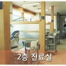 새이치과 이미지