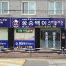 화도진부동산공인중개사사무소 이미지