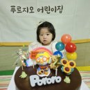 단아생일축하동영상 이미지