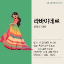 출동 마임소방관 이미지