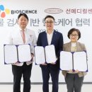 씨제이메디컬 이미지