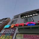 갈리아유통